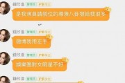 微信娱乐圈吃瓜群,揭秘明星幕后故事，带你领略八卦风云
